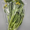 A26…꽝뚱 1kg…กวางตุ้ง    1kg