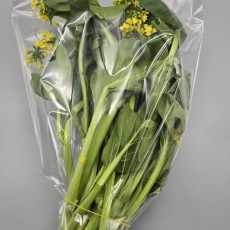 A26…꽝뚱 1kg…กวางตุ้ง    1kg