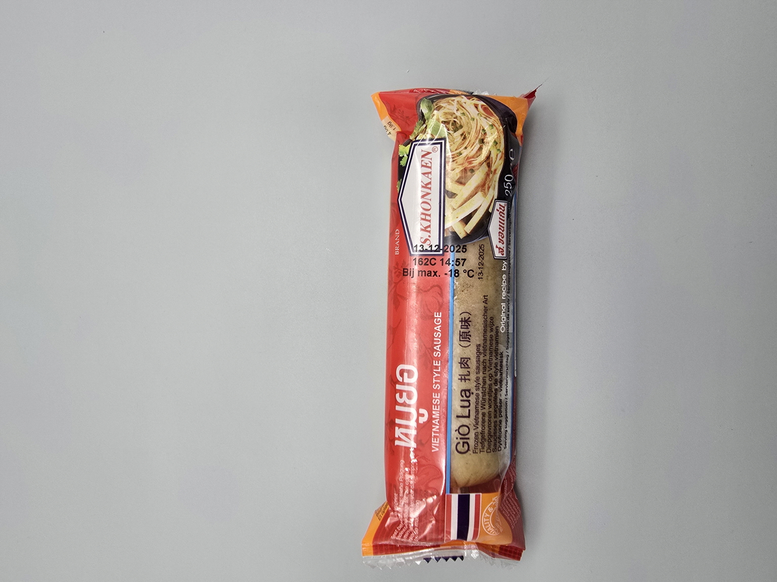B118…콘캔 무여 250g…หมูยอ ส.ขอนแก่น 250g