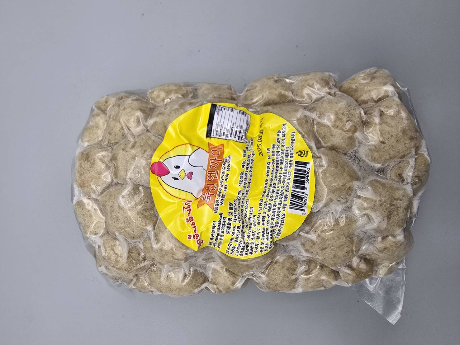 B122…룩신 엔 까이 700g…ลูกชิ้นเอ็นไก่ 700g