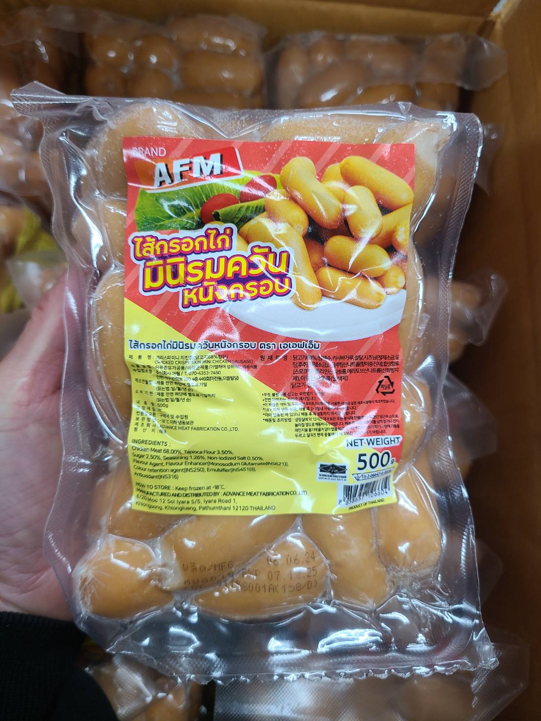 B126…크리스피 소시지-미니 500g…ไส้กรอกไก่มินิรมควันหนังกรอบ 500g