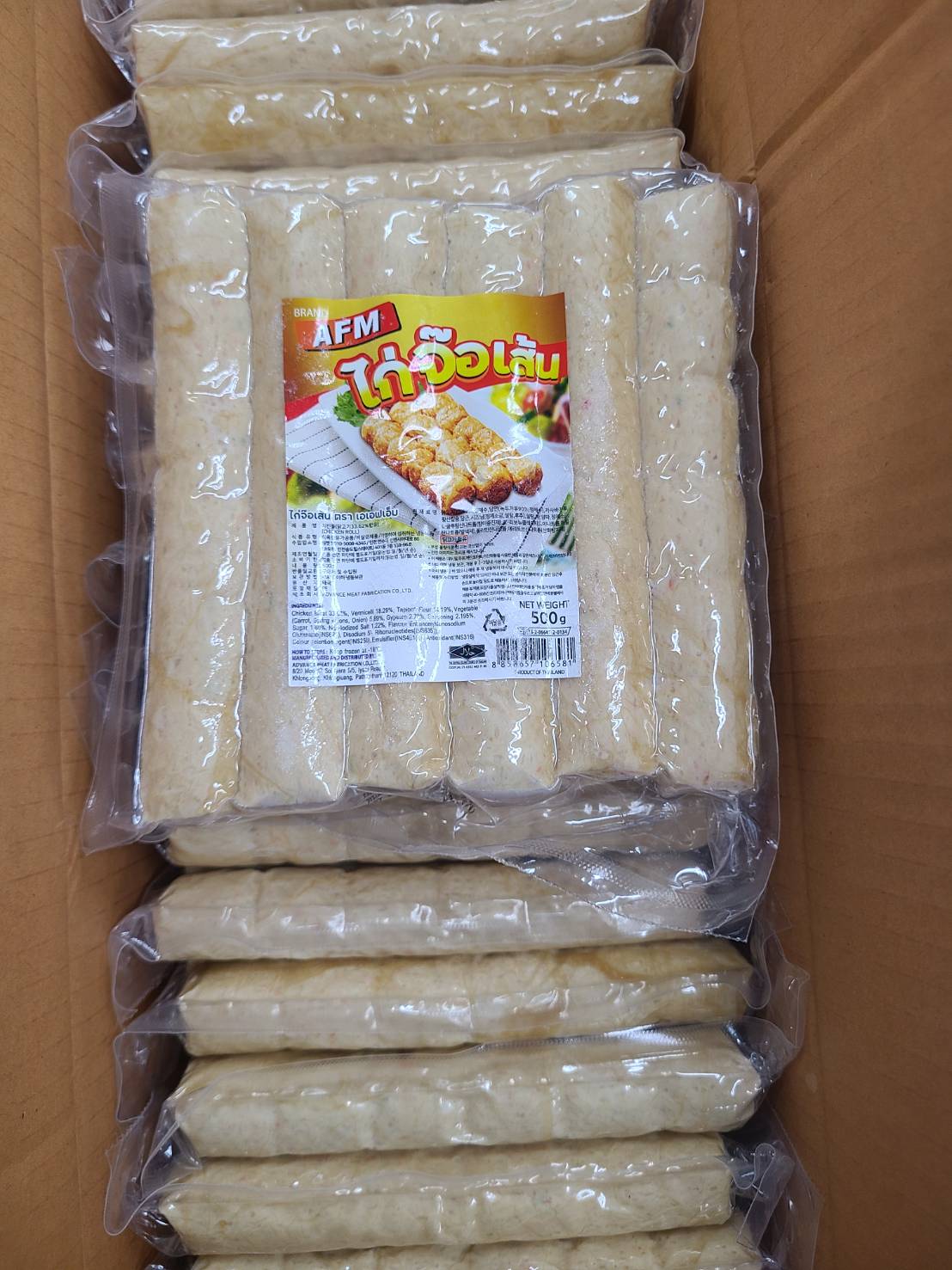B127…AFM 치킨롤-까이쩌 500g…ไก่จ๊อเส้น 500g