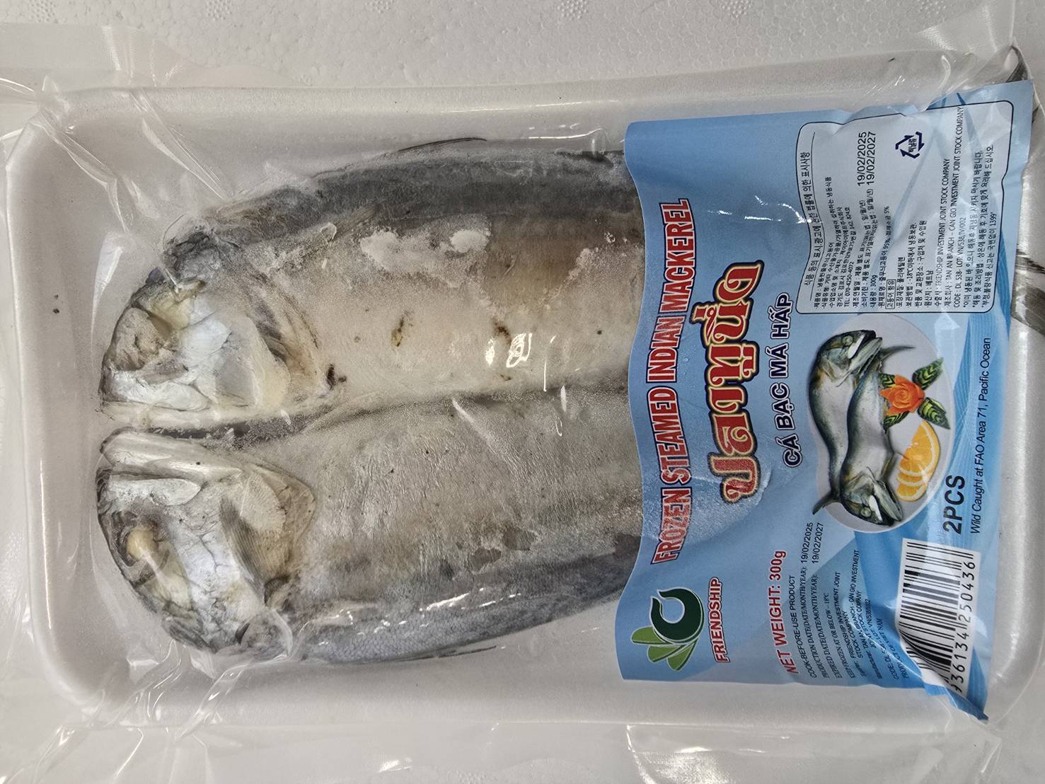 B133…냉동 빠투능 2P(S) 300g…ปลาทูนึ่ง 300g