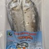 B133…냉동 빠투능 2P(S) 300g…ปลาทูนึ่ง 300g