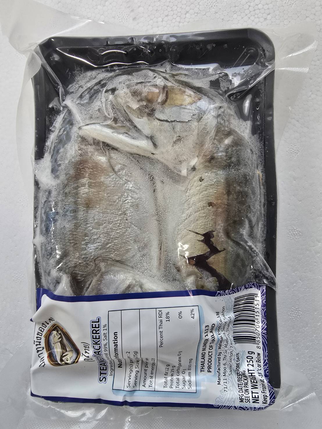 B134…냉동 빠투능 2P(M) 250g…ปลาทูนึ่ง 250g