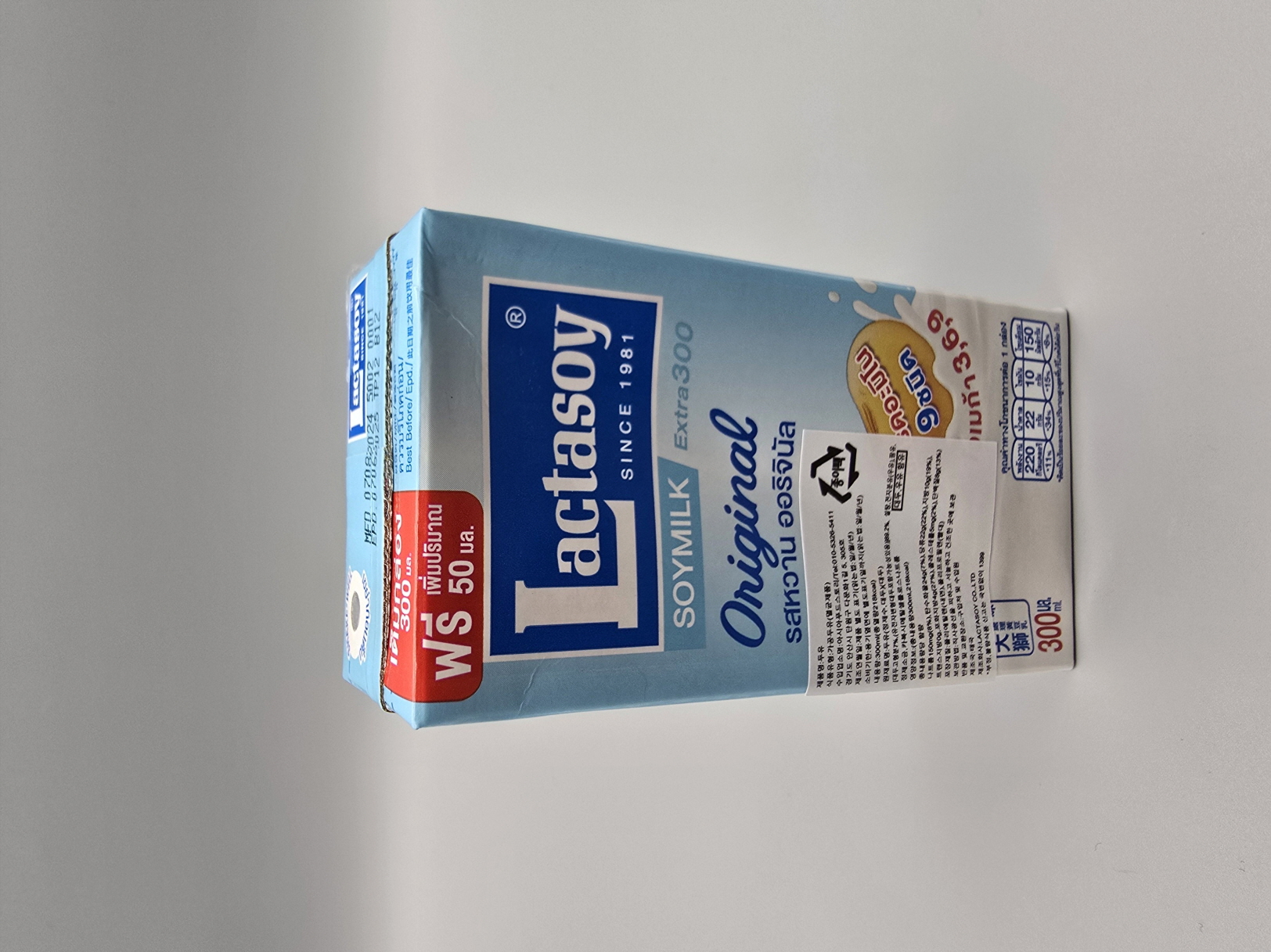 C81…렉타소이 300ml…แลคตาซอย 300ml