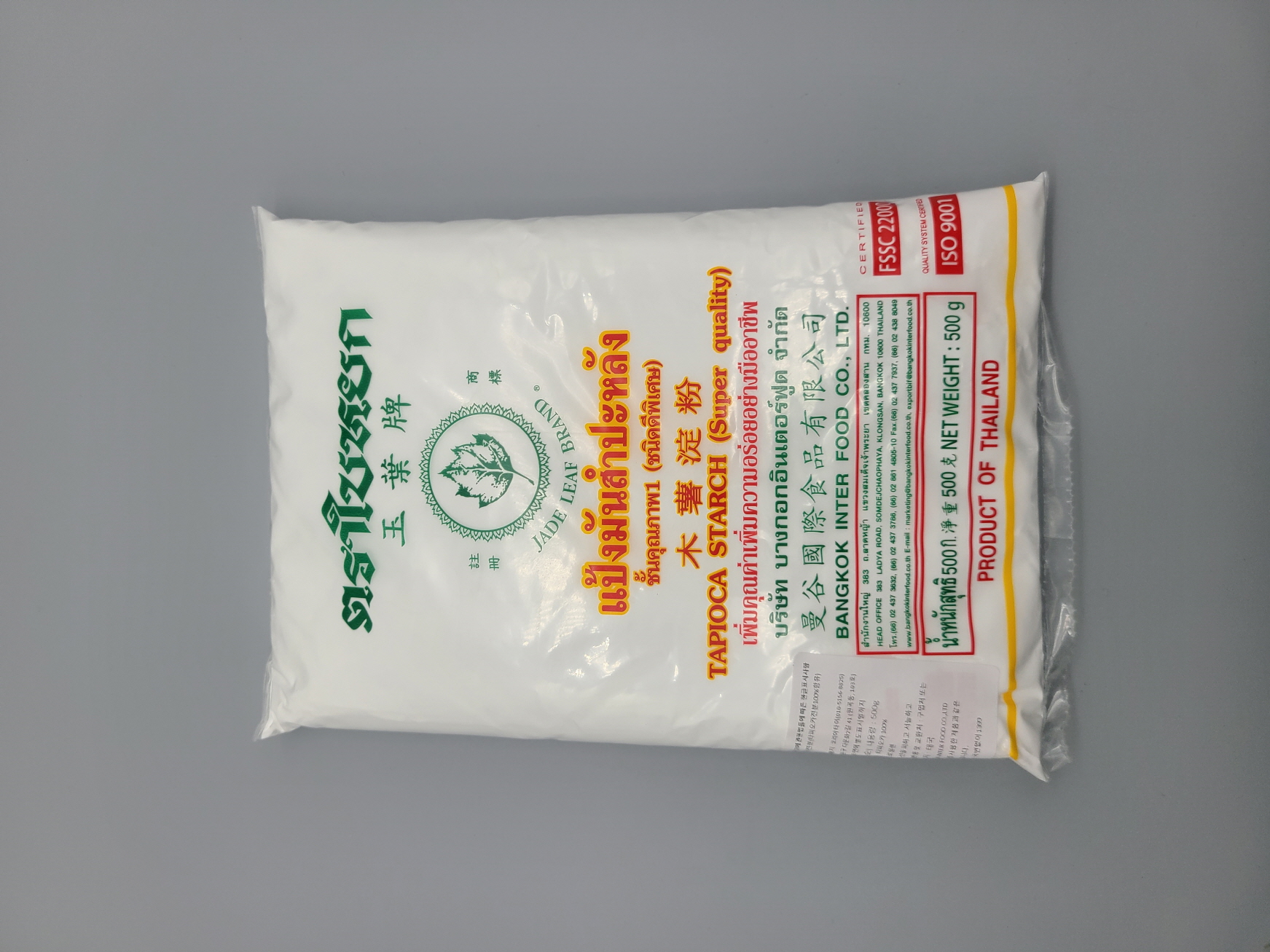 D118…타피오카전분(뺑만) 500g…แป้งมันสำปะหลัง 500g