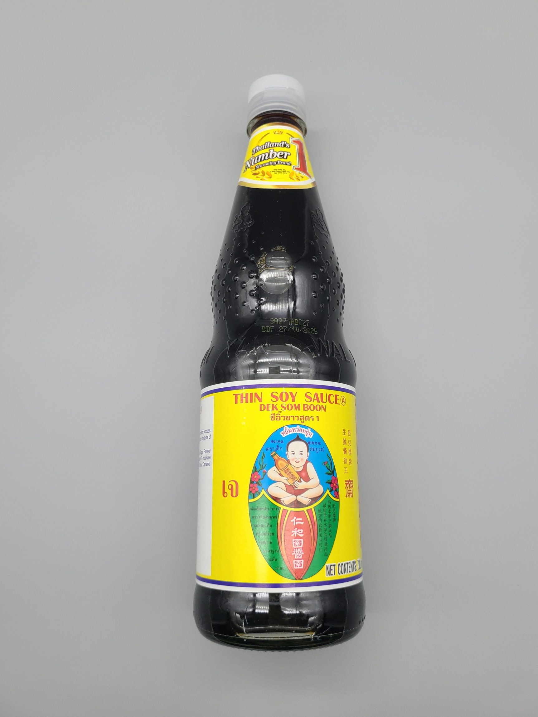 D142…씨유카오 700ml…ซีอิวขาว 700 ml