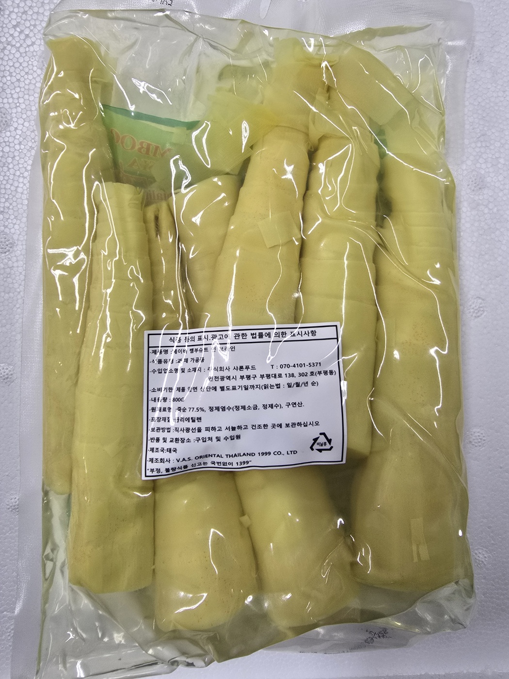 D174…죽순앗 800g…หน่อไม้ต้มในน้ำเกลือ 800g