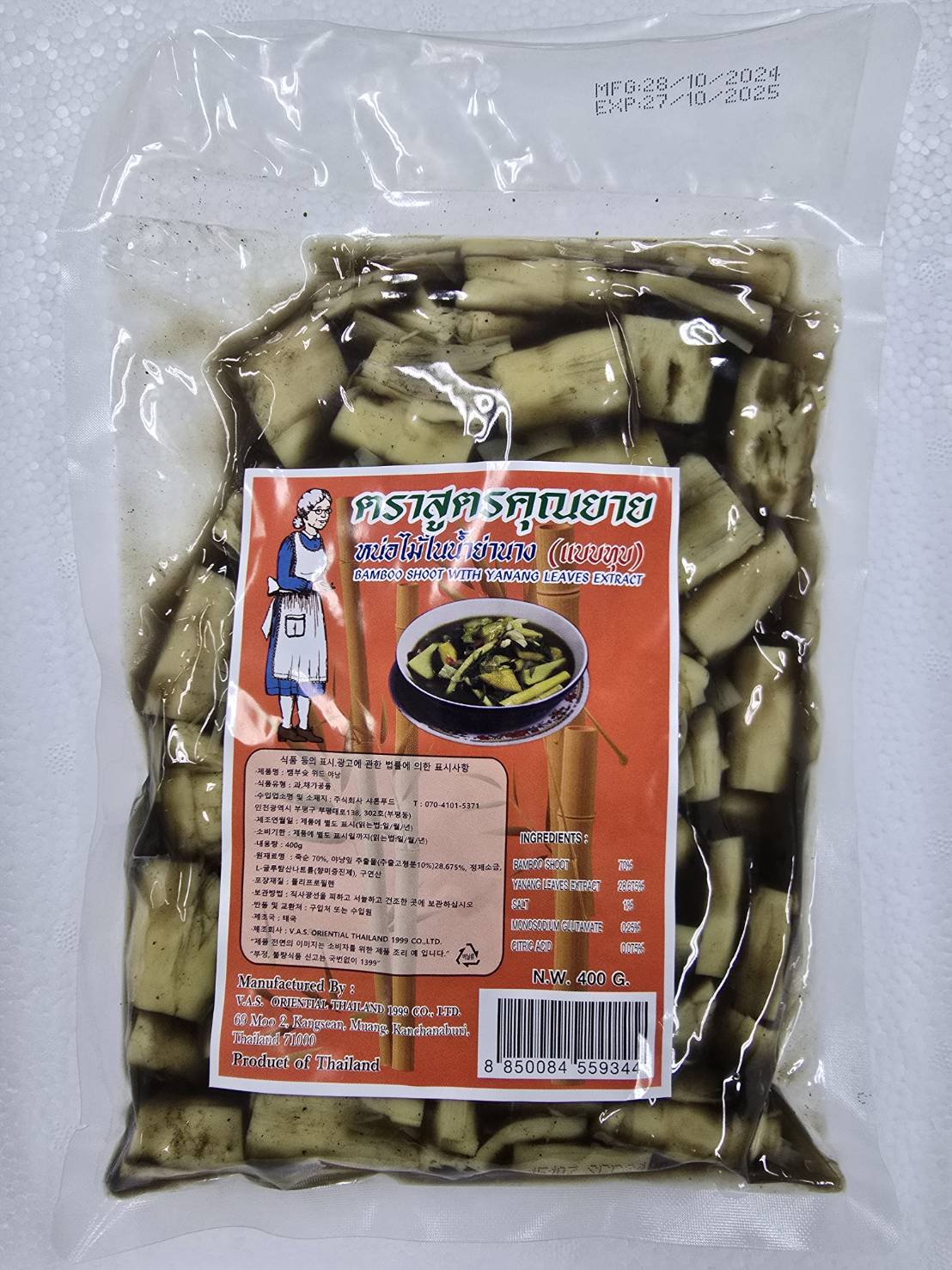 D181…야낭죽순 깍뚝 예 400g…หน่อไม้ย่านางแบบทุบ 400g