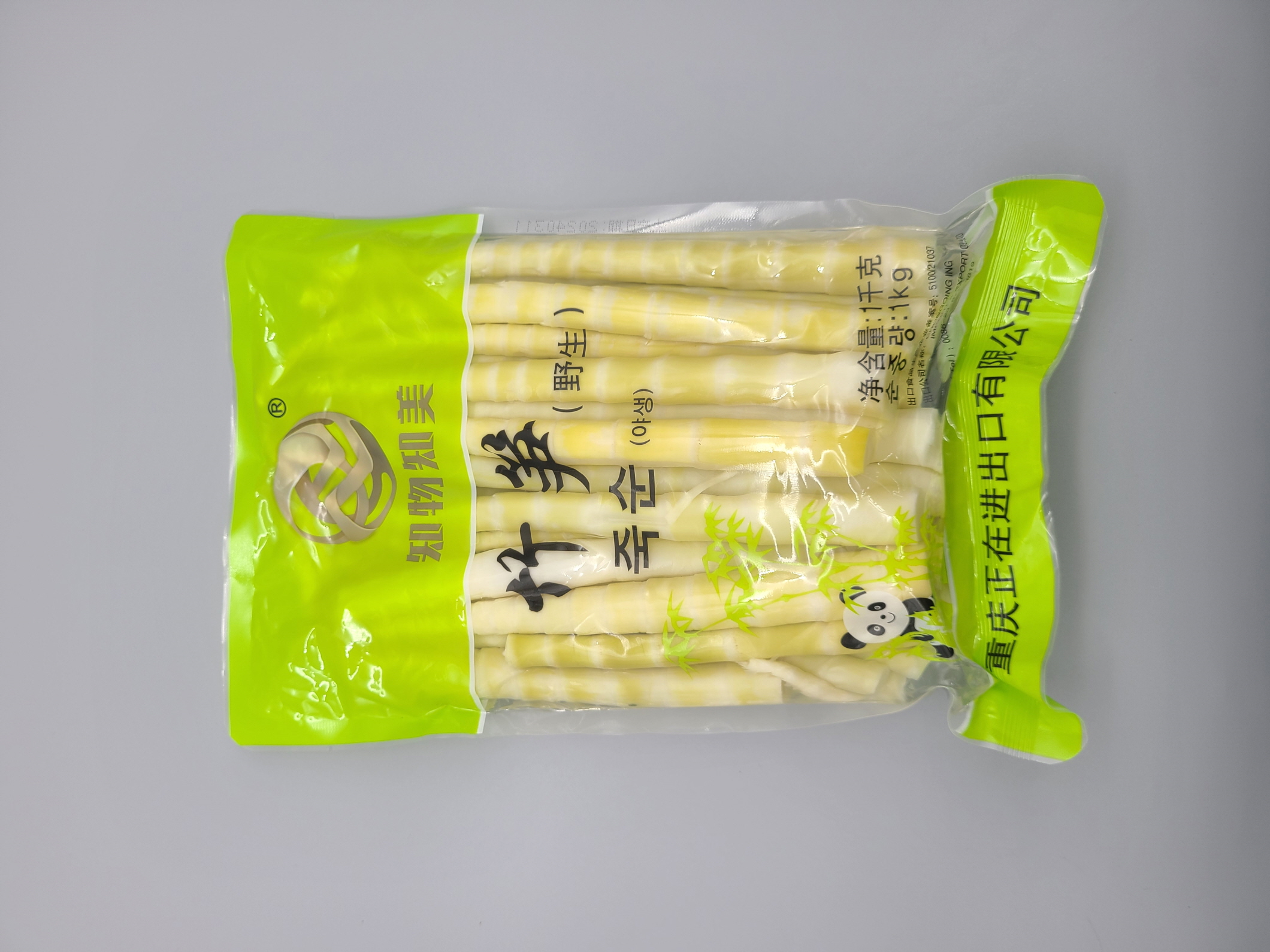 D182…애기 죽순앗 1kg…หน่อไม้ต้ม 1kg