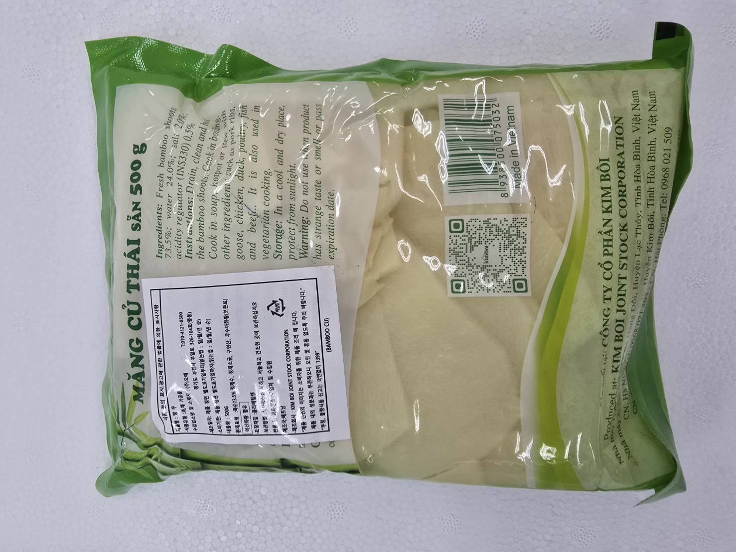 D193…망꾸-죽순-베트남 500g…หน่อไม้จืดเวียดนาม 500g