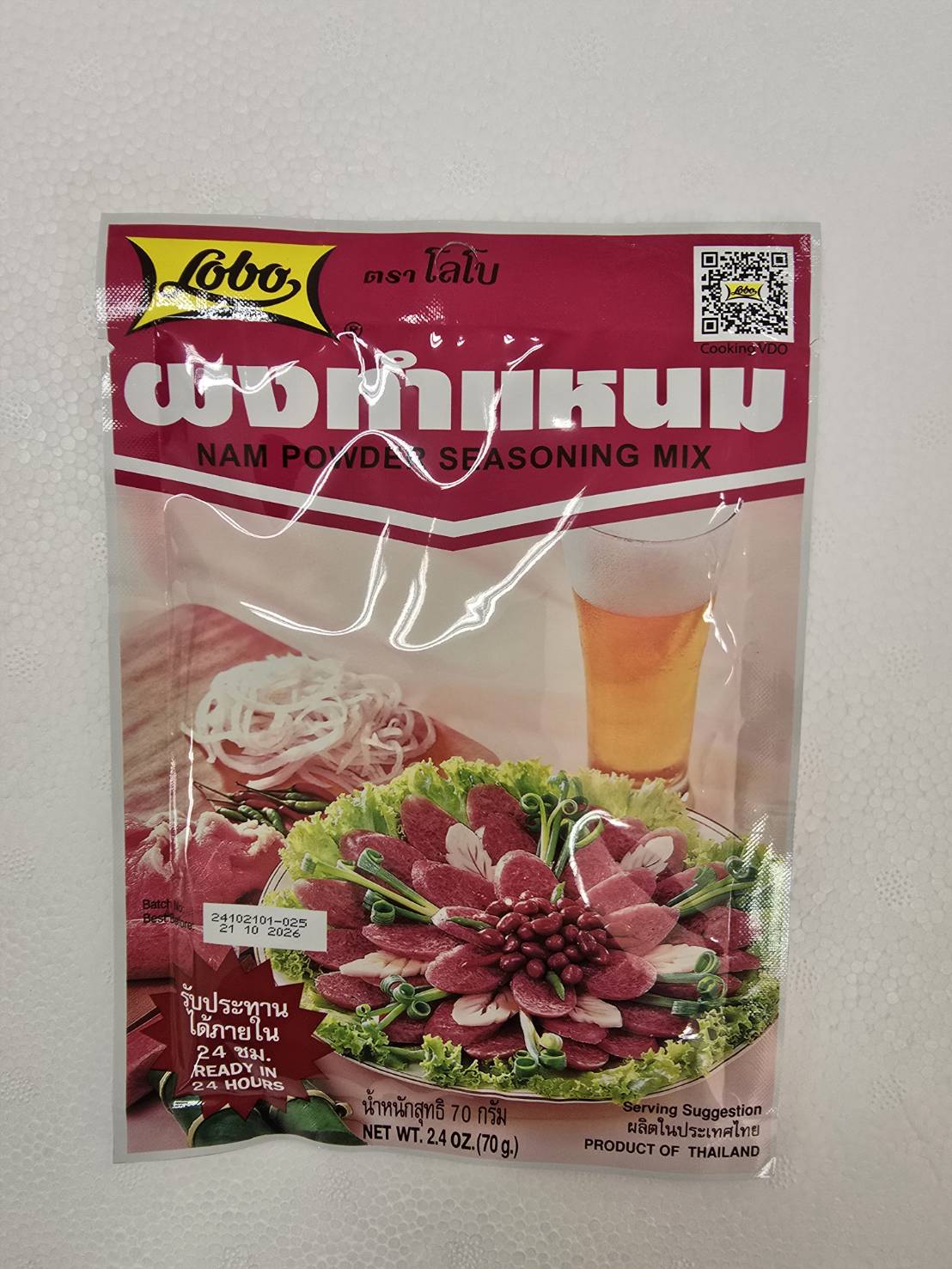 D208…로보-봉냄 70g…ผงทำแหนม 70g