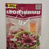 D208…로보-봉냄 70g…ผงทำแหนม 70g