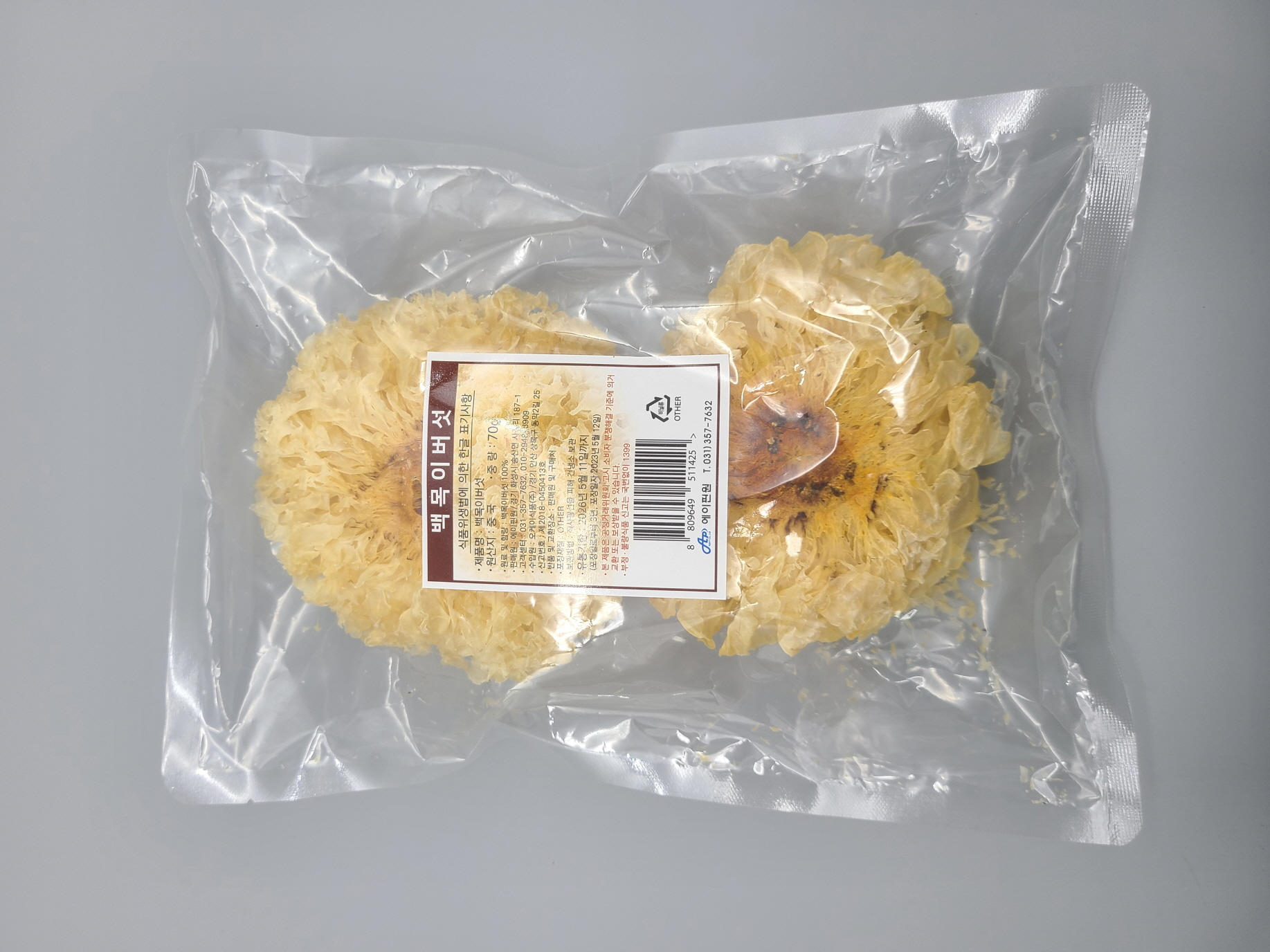 D215…백목이버섯 70g…เห็ดหูหนูขาว 70g