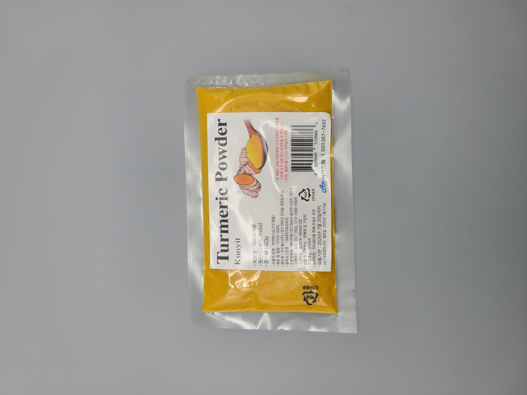 D229…터머릭파우더 40g…ผงขมิ้น 40g