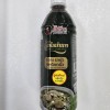 D239…남야낭-매반…น้ำย่านางแม่บ้าน 500ml