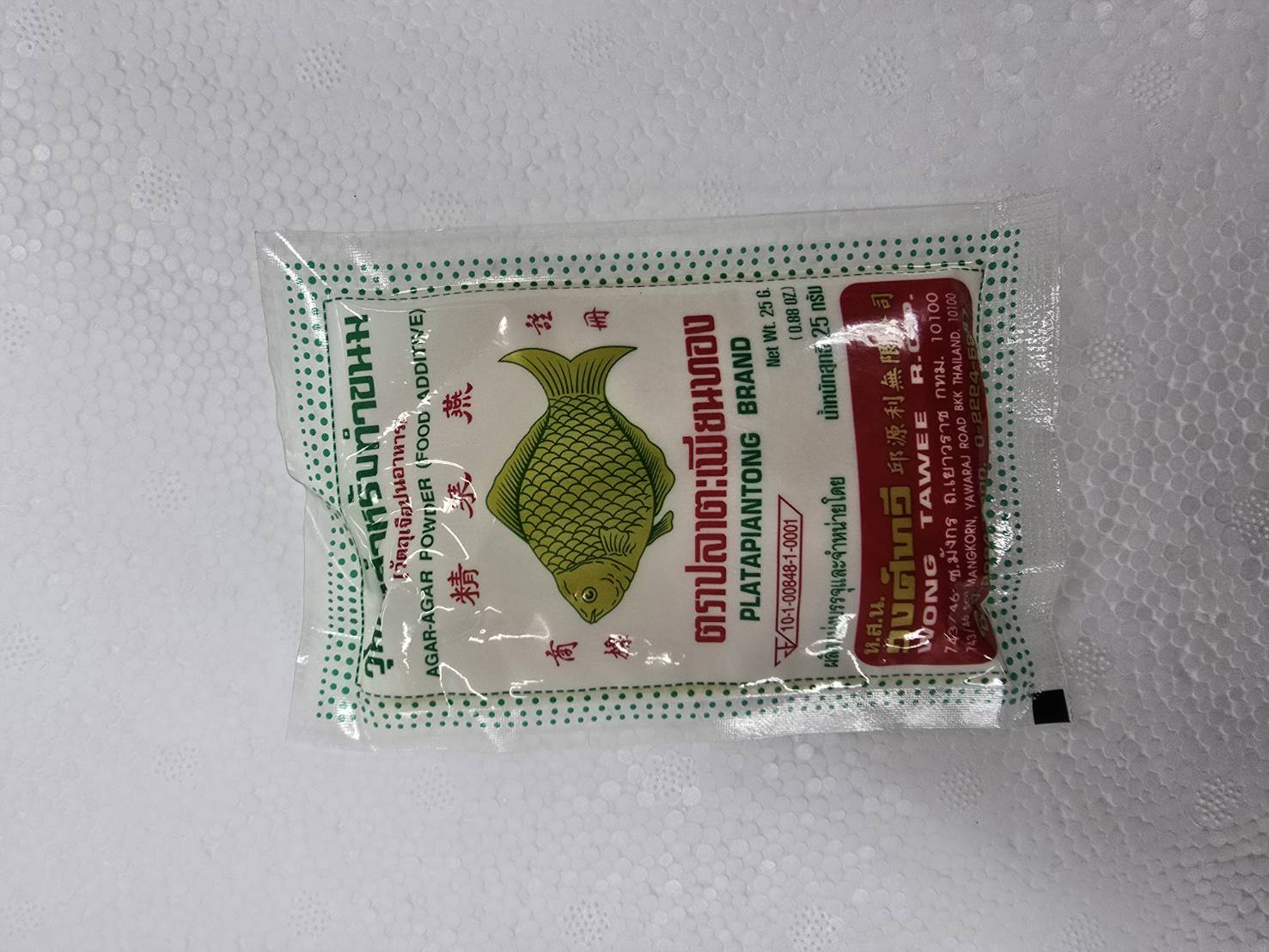 D245…봉운-초록 25g…วุ้นผง 25g