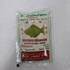 D245…봉운-초록 25g…วุ้นผง 25g
