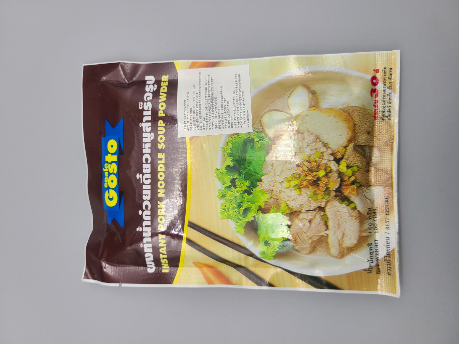 D247…퐁꾸웨이띠아오 무(남싸이)  150g…ผงทำก๋วยเตี๋ยวหมูสำเร็จรูป 150g