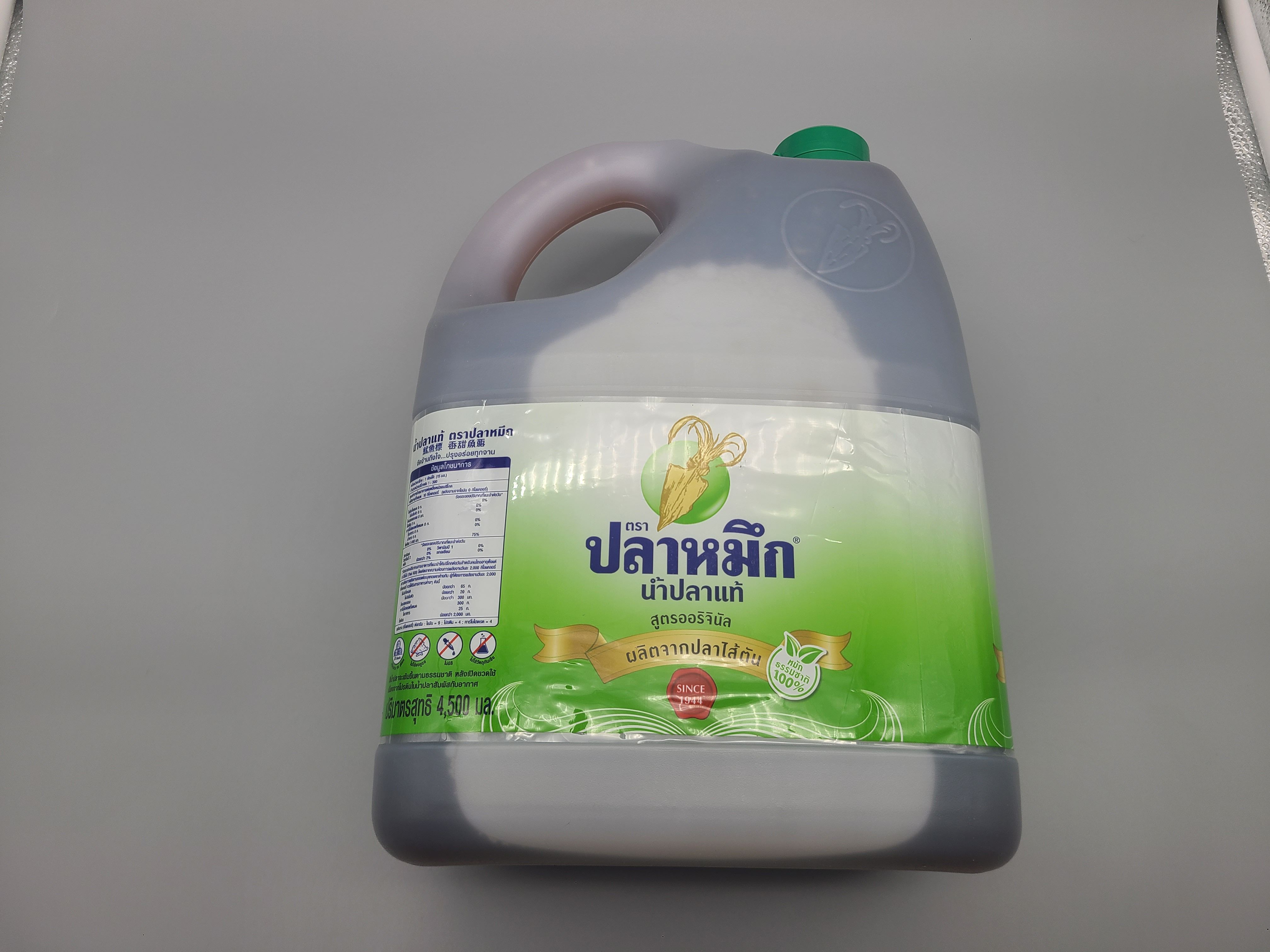 D26…빠묵 4.5L…น้ำปลาตราปลาหมึก 4.5L