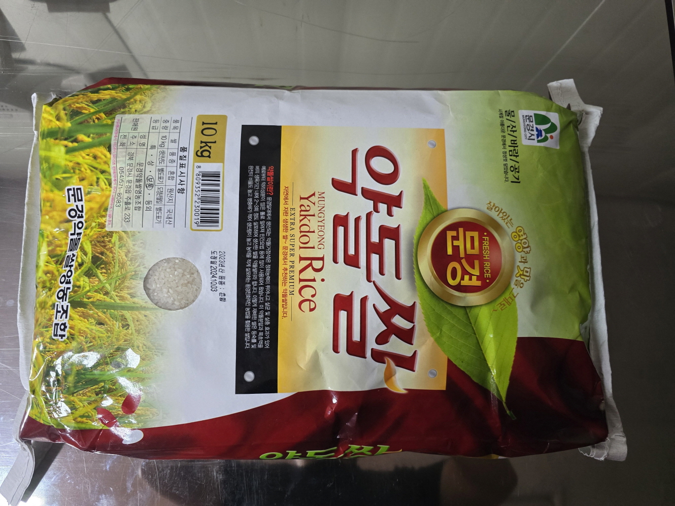 D267…한국쌀 10kg…ข้าวสารจ้าวเกาหลี 10kg