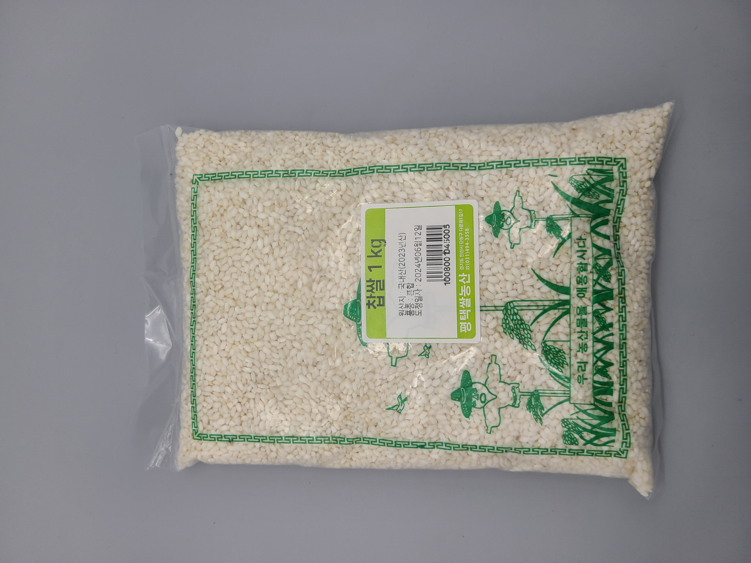 D268…찹쌀 1kg…ข้าวเหนียวเกาหลี 1kg