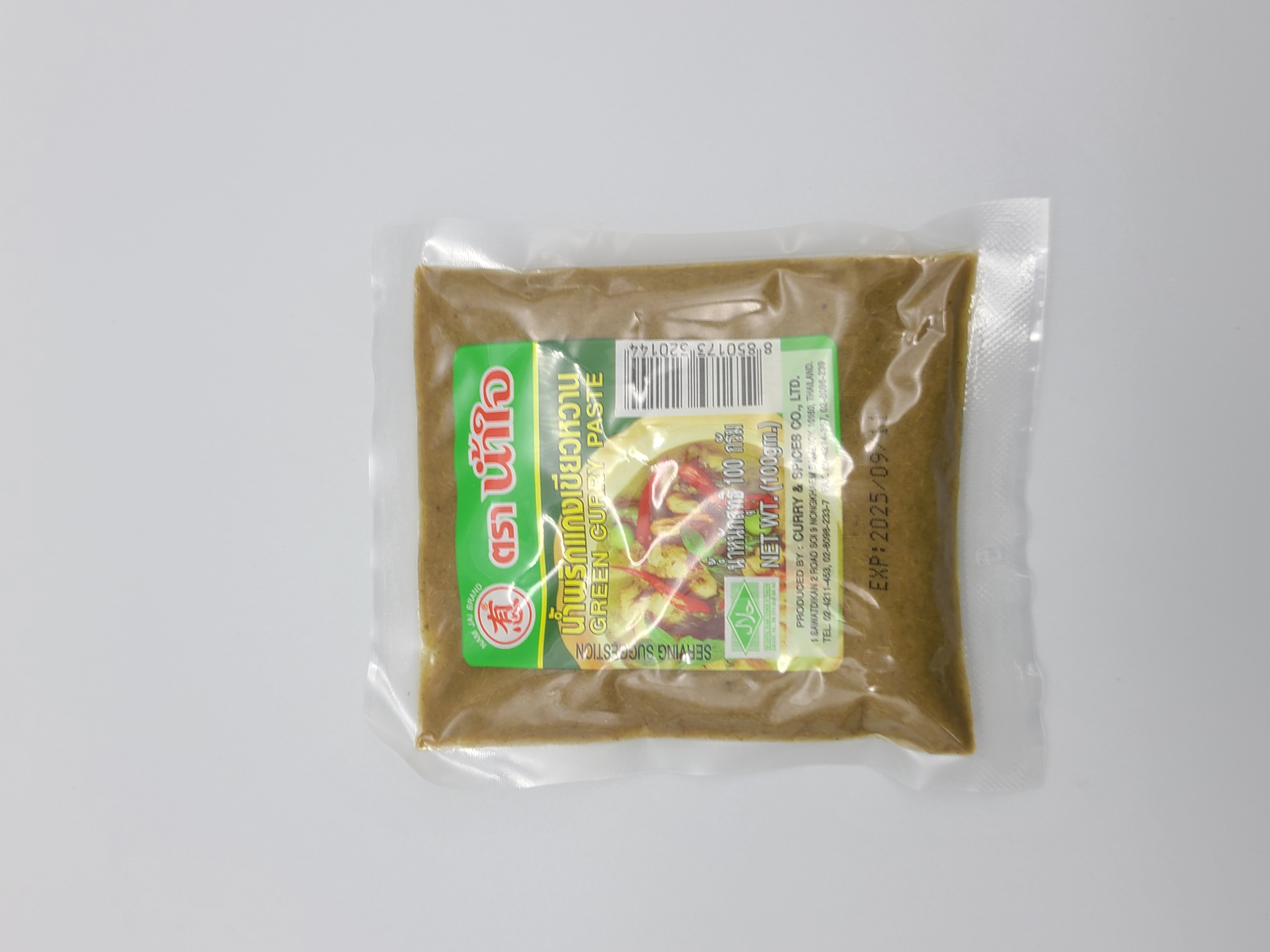 D39…그린커리 페이스트 100g…พริกแกงเขียวหวาน 100g