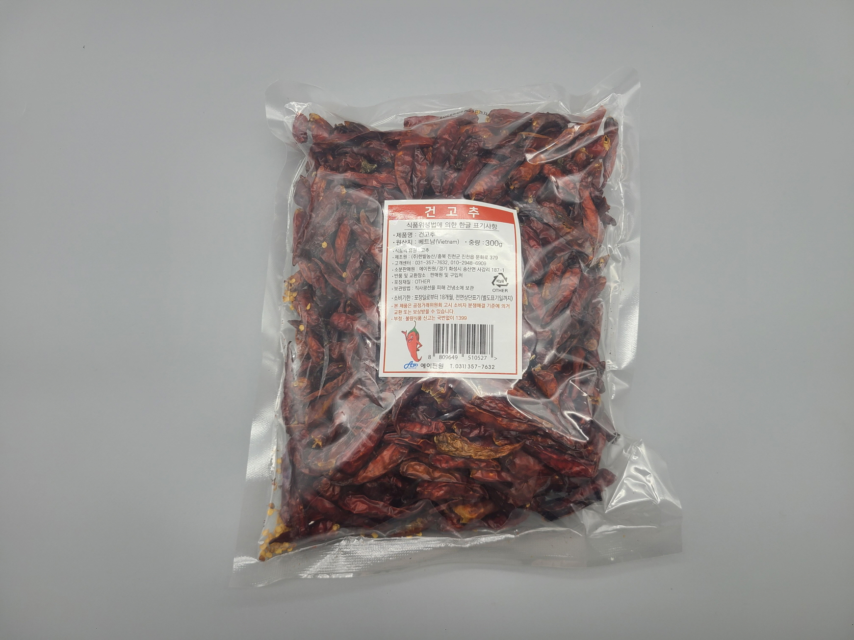 D88…건고추 300g…พริกแห้ง 300g