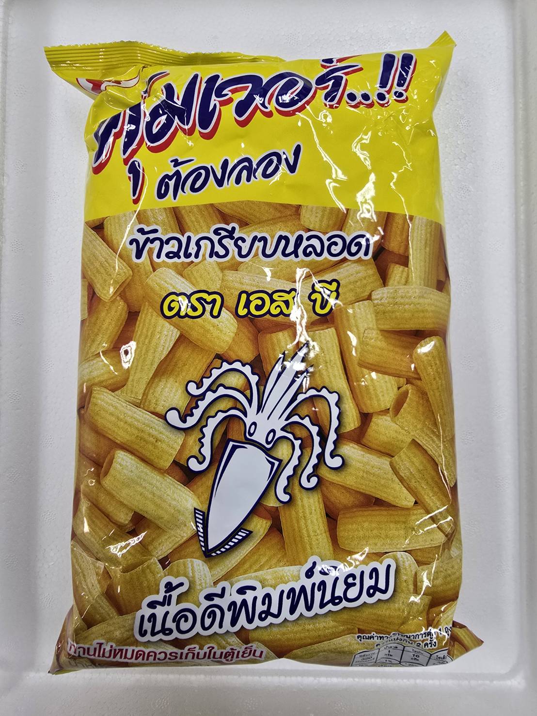 E145…오징어과자 60g…ข้าวเกรียบหลอดSB 60g