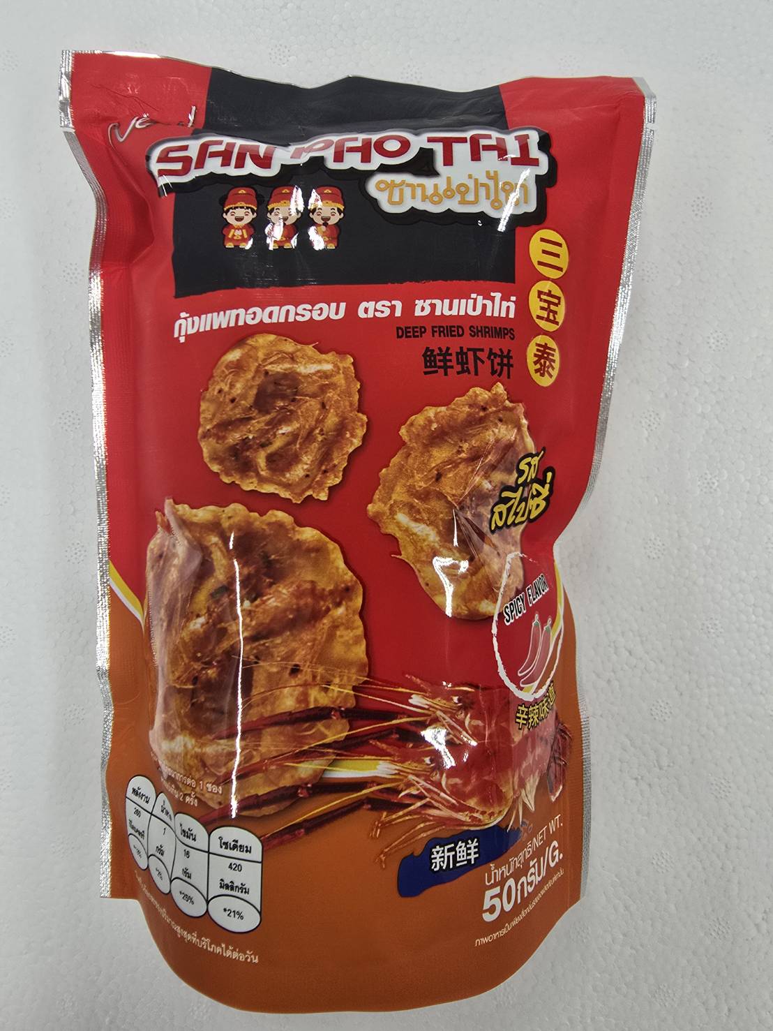 E148…새우스낵 35g…กุ้งแพทอด35g. ดั้งเดิม