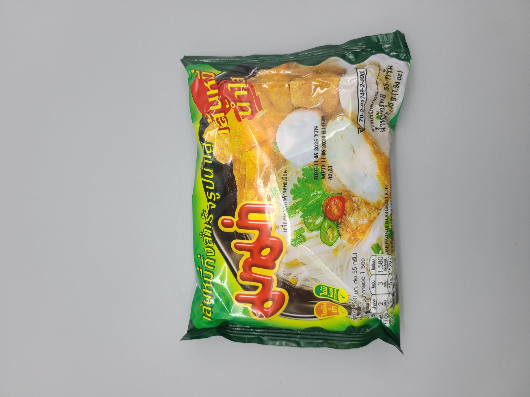 E15…마마 남싸이 55g…มาม่าน้ำใส 55g