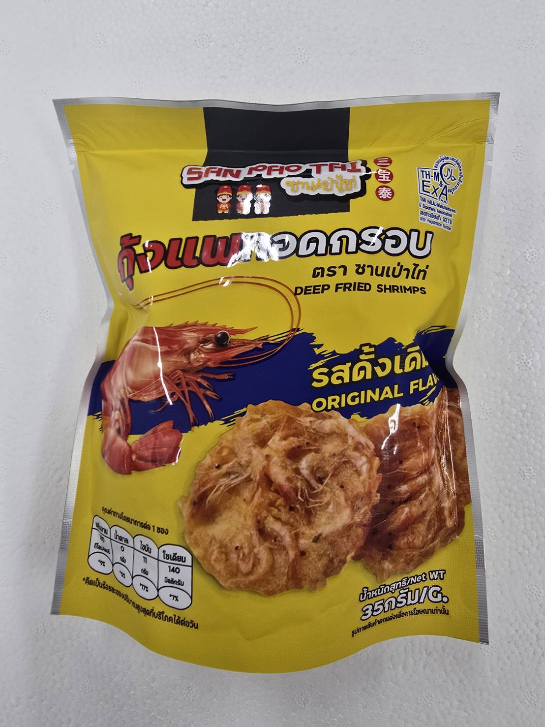 E150…새우스낵 50g…กุ้งแพทอด50g. ต้มยำมันกุ