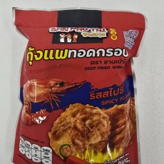 E151…새우스낵 50g…กุ้งแพทอด50g. สไปซี่