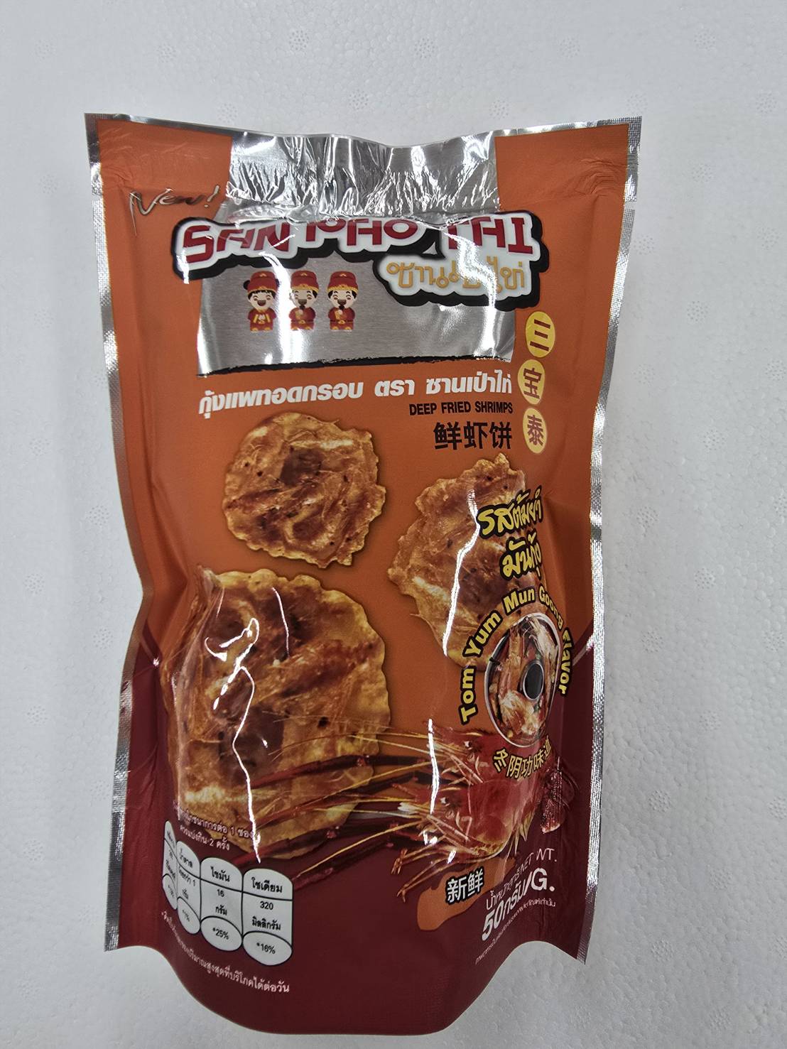 E152…새우스낵 50g…กุ้งแพทอด50g. ดั้งเดิม