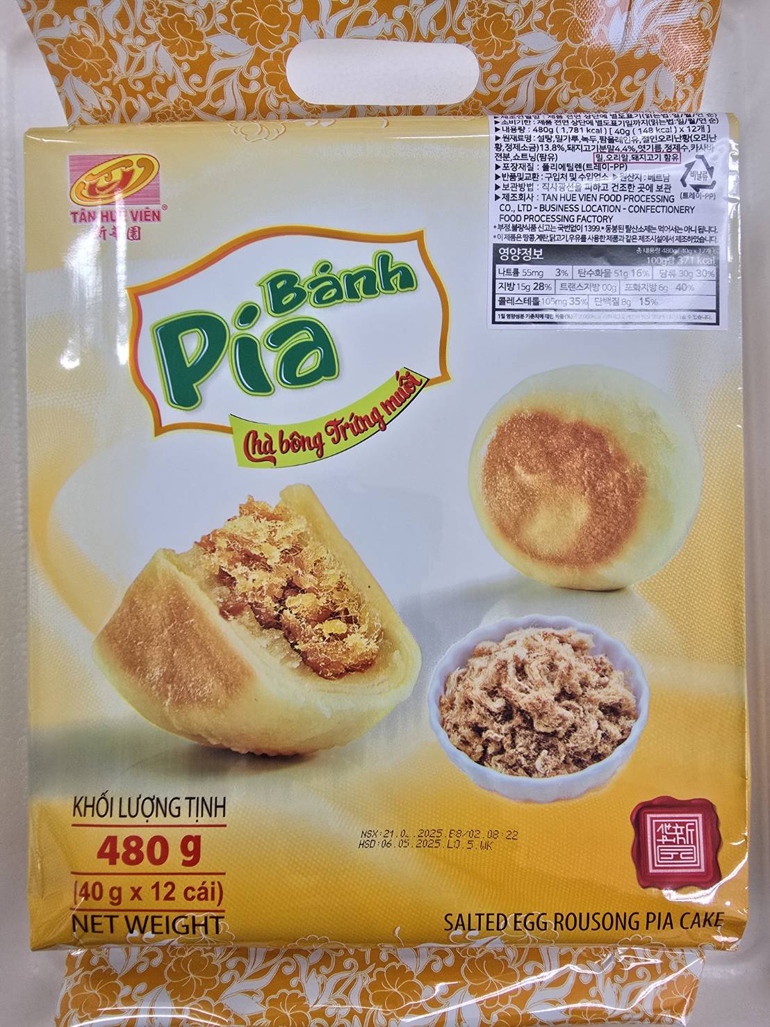 E155…반피아 무영 480g…เปี๊ยะหมูหยอง 480g