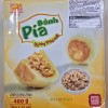 E155…반피아 무영 480g…เปี๊ยะหมูหยอง 480g