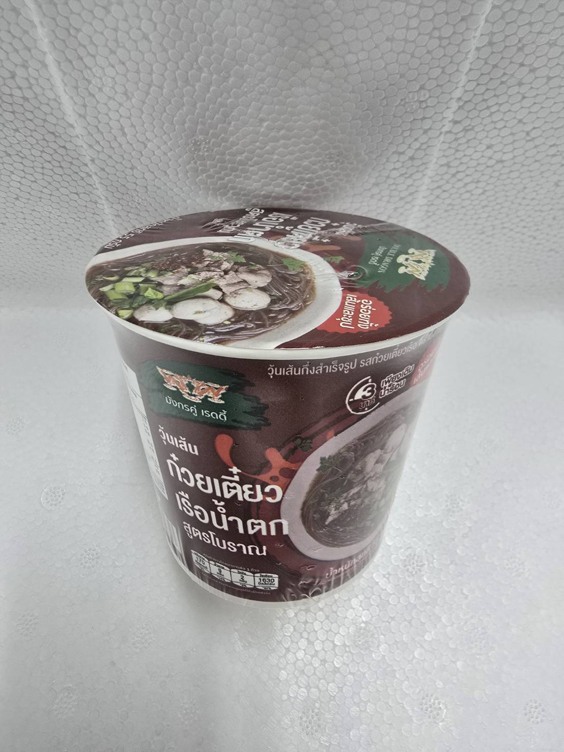 E21…꾸웨이띠아오컵 55g…วุ้นเส้นเรือน้ำตก 55g