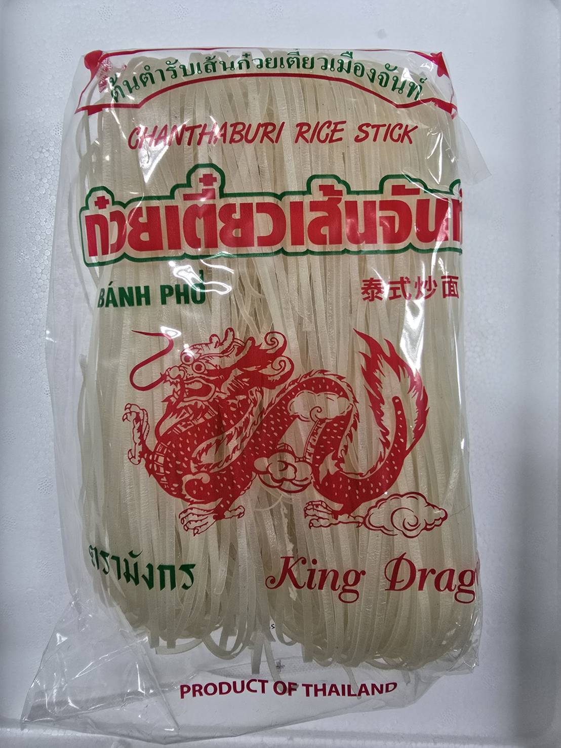 E29…찬타부리 500g…ก๋วยเตี๋ยวเส้นจันท์ 500g