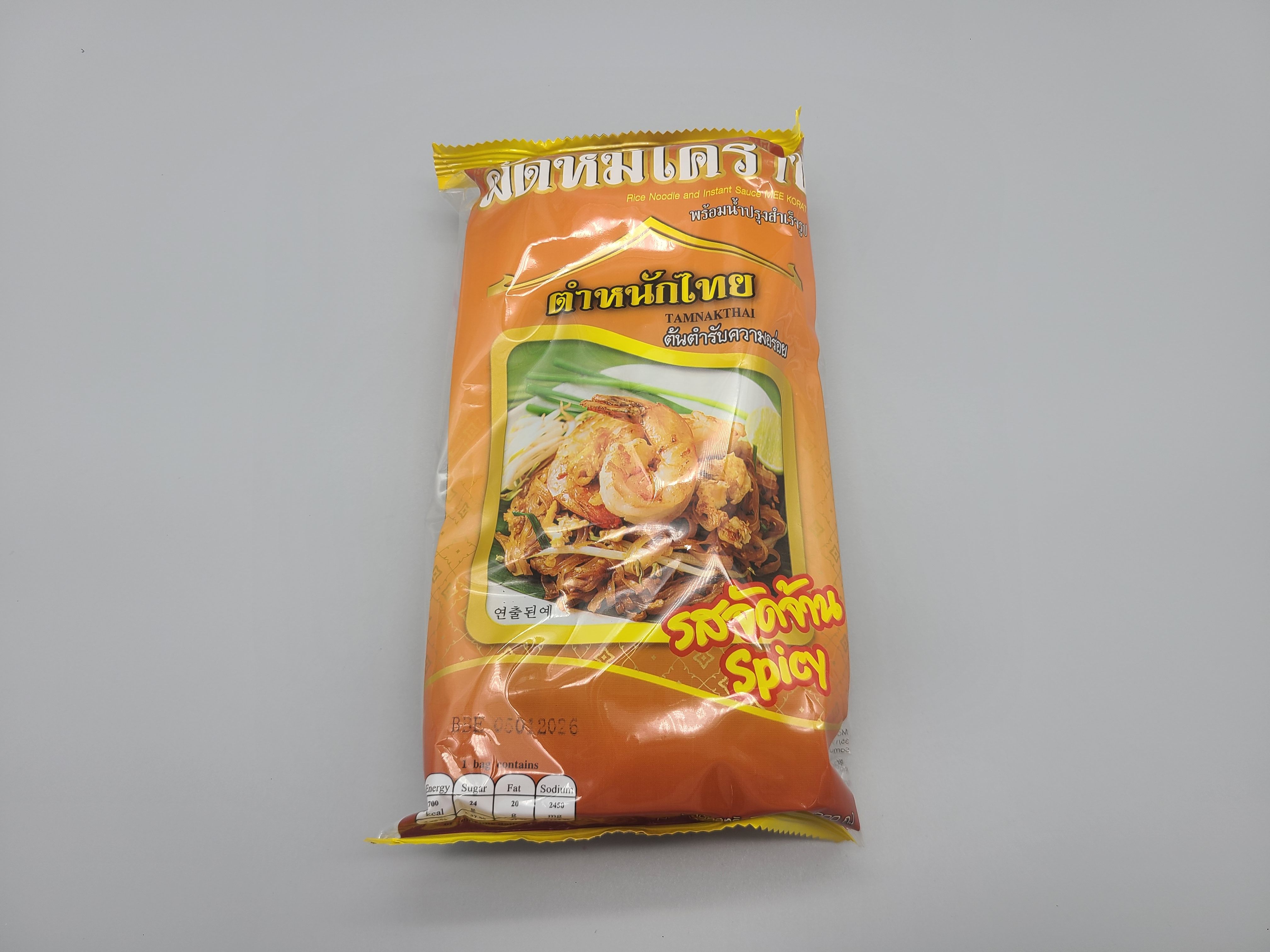E36…팟미골랏-팟타이면-스파이시 노랑 200g…ผัดหมี่โคราช รสจัดจ้าน 200g