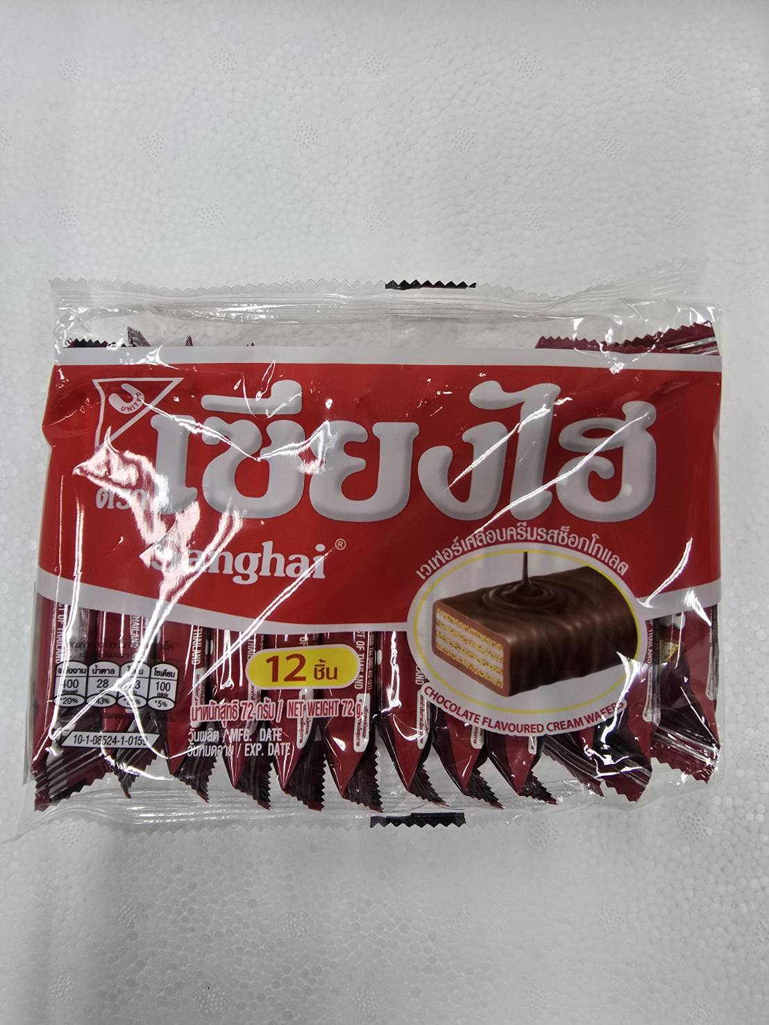 E69…상하이초코렛 72g…เซียงไฮ ช็อกโกแลต 72g