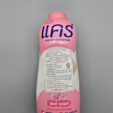 F26…뺑케어 분홍 대 350g…แป้งแคร์ใหญ่ 350g