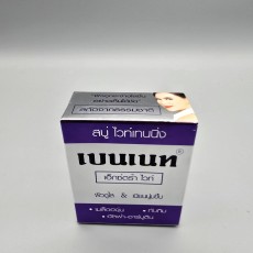 F37…배넷비누-화이트 130g…สบู่เบนเนทไวท์เทนนิ่ง 130g
