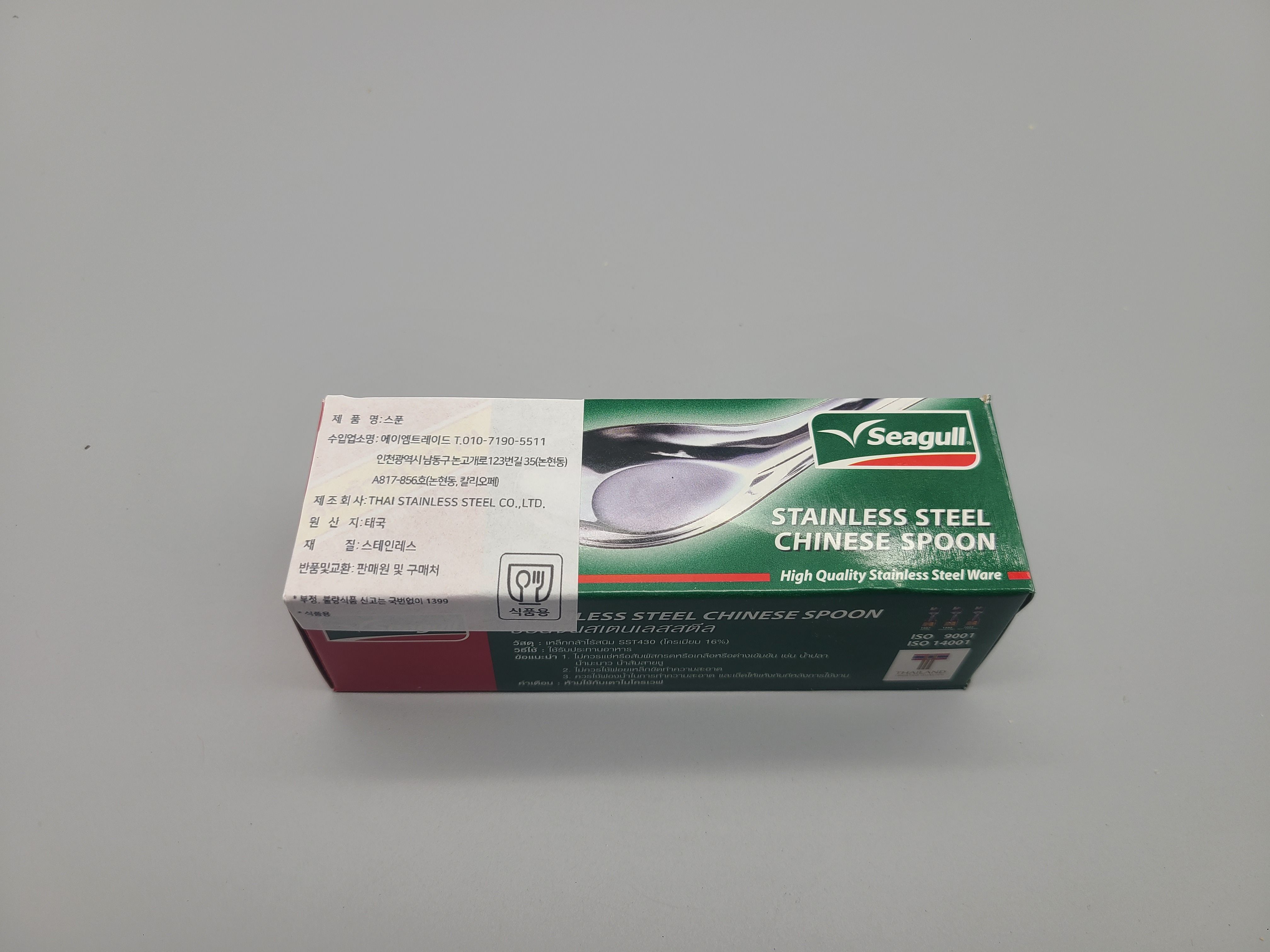 F95…태국스푼/수저 12ea…ช้อน 12ea