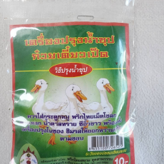 B199 เครื่องปรุงน้ำซุปก๋วยเตี๋ยวเป็ด