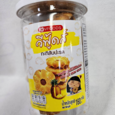 C60 ขนมกะทิสับปะรด